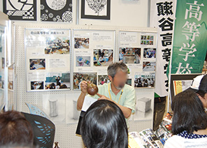 写真：全公立展の見どころ2