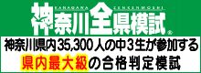 伸学工房
